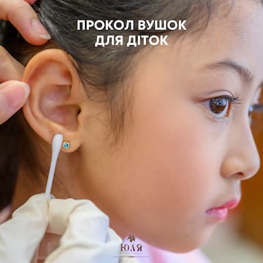 secondary product image