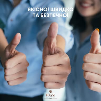 secondary product image