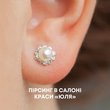 secondary product image